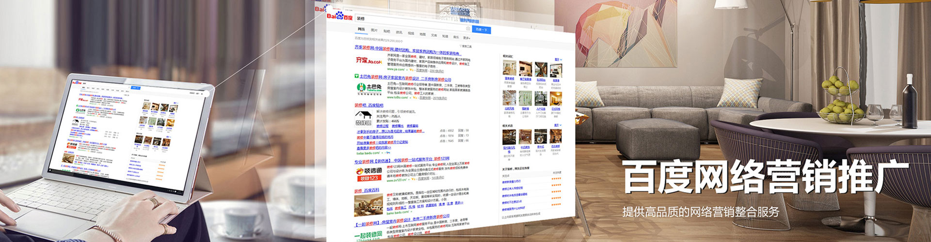 郫都sem代理