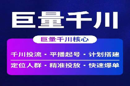 百度广告推广案例：实现广告效果最大化